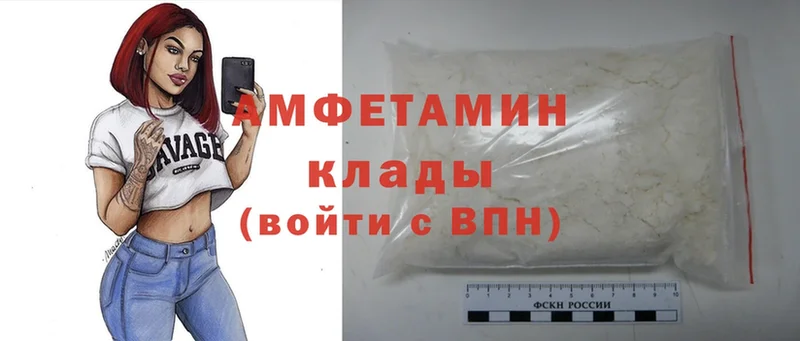 сайты даркнета наркотические препараты  Малаховка  Amphetamine 97% 