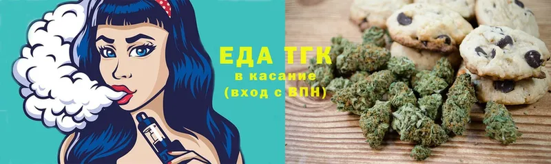 Canna-Cookies конопля  где купить наркотик  Малаховка 