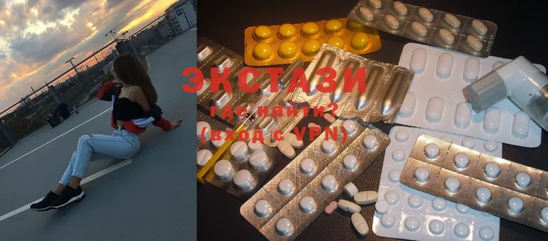 Ecstasy VHQ  купить наркотики цена  Малаховка 