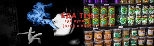 mix Бугульма