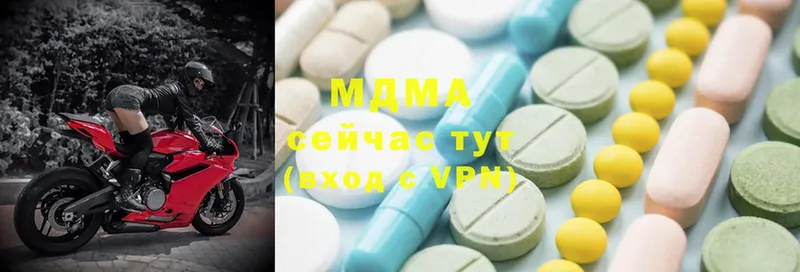 omg зеркало  Малаховка  МДМА Molly 