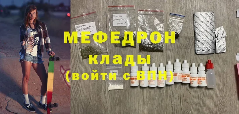 хочу наркоту  Малаховка  Меф кристаллы 